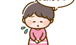 ごめんなさい…